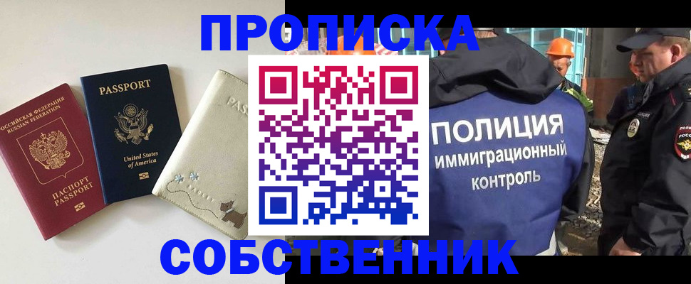 регистрация для дет. сада в Коммунаре