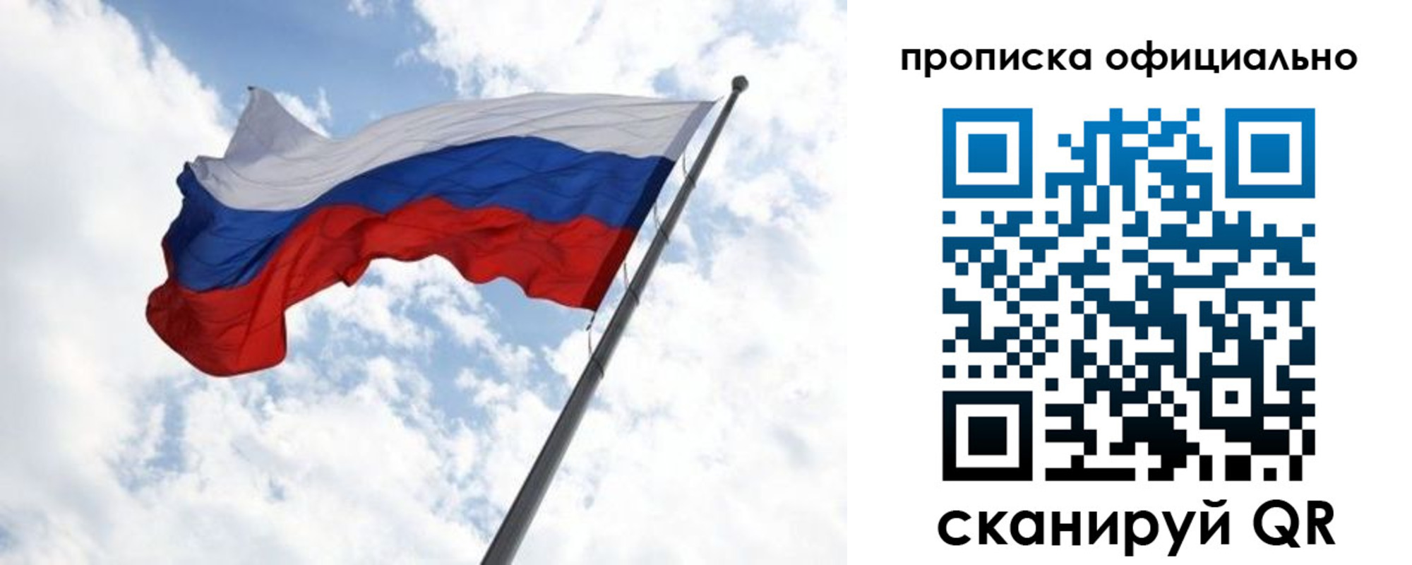 временная регистрация 2025 в Коммунаре