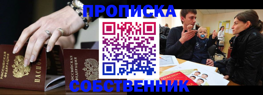 регистрация в Коммунаре