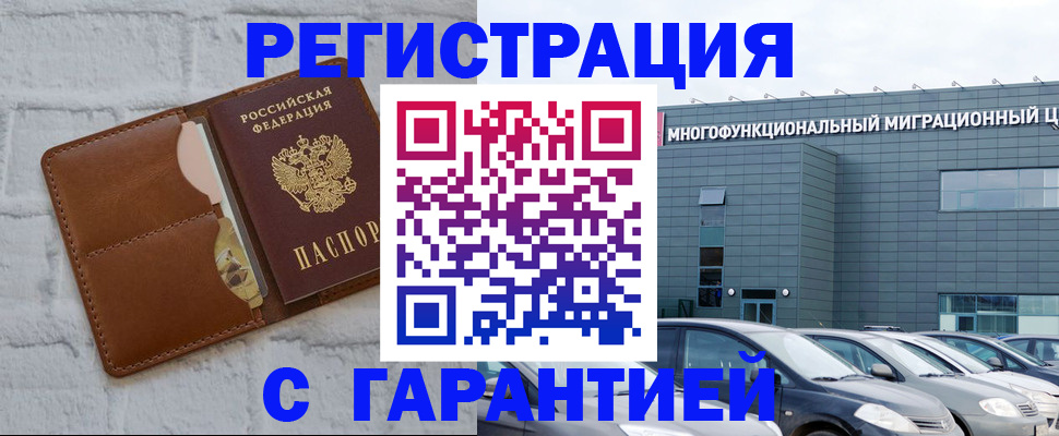 регистрация для дет. сада в Коммунаре