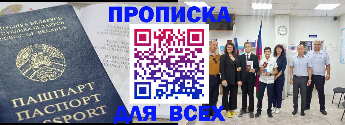 регистрация в Коммунаре